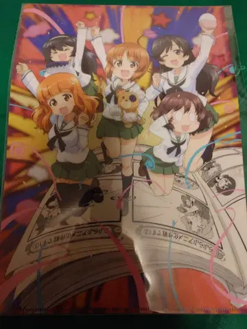 더 러브러브 대작전입니다! 무비티켓 한정판 파일 + 내장 특전 코믹스