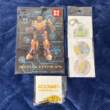 트랜스포머 범블비 굿즈 키링 사인 플레이트