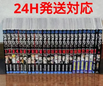 귀멸의 칼날 전 23권 세트+영+외전 25권