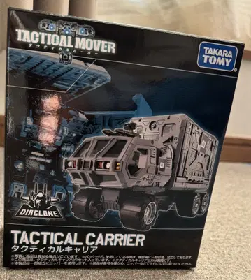 다이아클론 택티컬 커리어