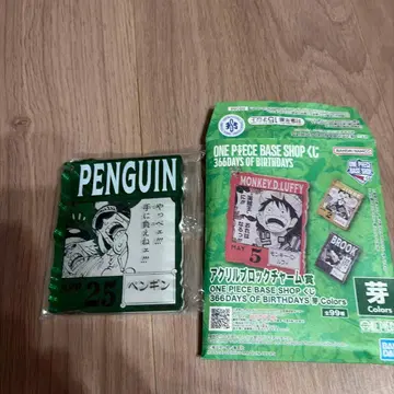 ONE PIECE 베이스샵 펭귄 아크릴 키링