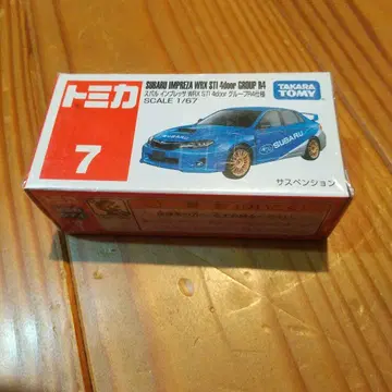 토미카 7 스바루 임프레자 WRX STI 4도어 그룹 R4 사양