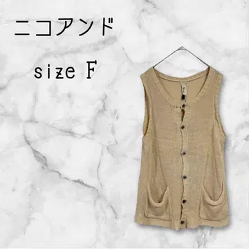 니코앤드 니트 베스트 베이지 코튼 혼방 루즈 실루엣