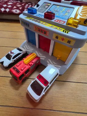 긴급 차량 스테이션 완구