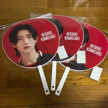 카와사키 호시키 부채 3장 세트