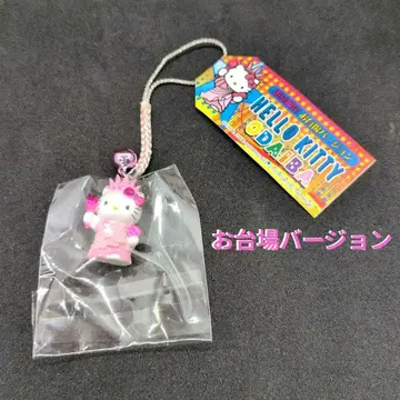 [ 초레어 ] 지역 한정 키티 도쿄 한정판 오다이바 버전 족쇄 스트랩