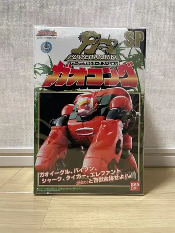 [ 미개봉품 ] 파워 애니멀 SP 가오콩