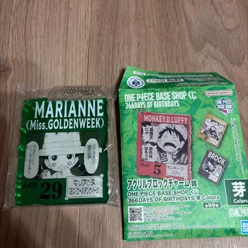 원피스 베이스샵 (Miss.GOLDENWEEK) 아크릴 키링