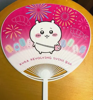 [ 치이카와 (먼작귀) ] 부채 [ 4개 세트 ]