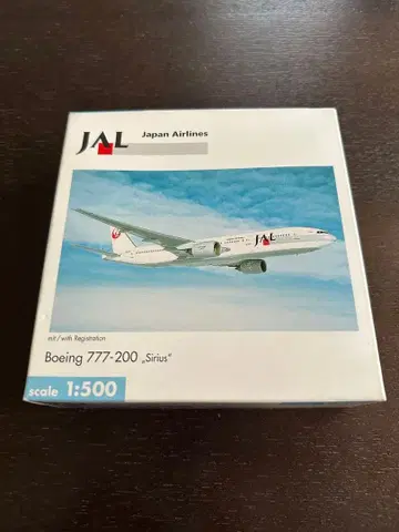 헬파 JAL 보잉 777-200 Sirius 1/500
