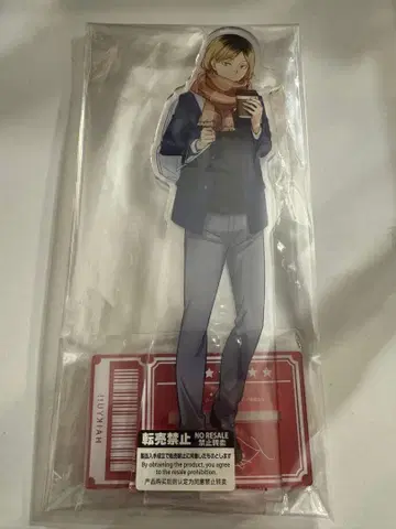 하이큐!! 코스모 월드 코즈메 켄마 특대형 아크릴 스탠드