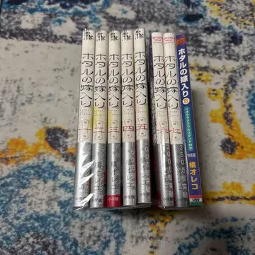 반딧불이의 신부 1-7권 세트 + 8권 특장판 아크릴 스탠드 포함