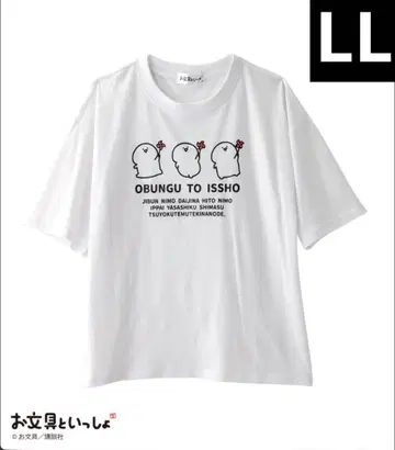 오분구토잇쇼 T셔츠