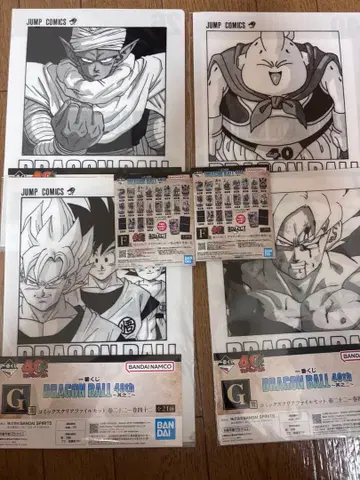 제일복권 드래곤볼 40th 그 두 번째 G상 클리어 파일 4종류 F상 2