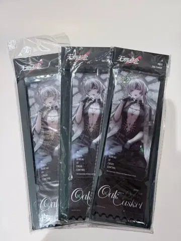 무기미도 중국 유사 아크릴 티켓 코핀