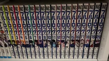 블루 록 1권부터 20권 세트