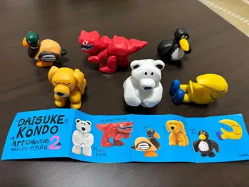 DAISUKE KONDO 마스코트 피규어 컬렉션 2