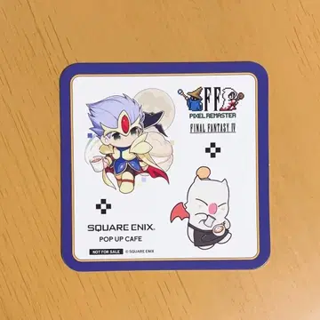 FF4 코스터 세실 팝업 카페 픽셀 리마스터