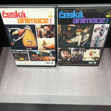 체코 애니메이션 걸작선 1, 2