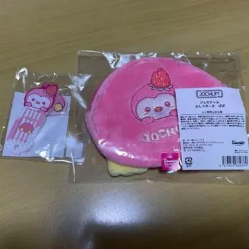 JOCHUM 뽀뽀 엉덩이 파우치 네임택