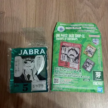 원피스 베이스샵 자브라 아크릴 키링