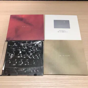 안녕 포에지 데모 CD 포함