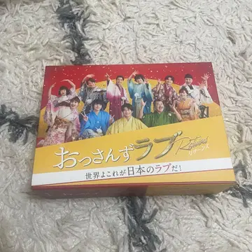 아재's 러브 리턴즈 DVD