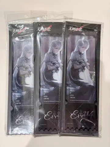 무기미도 중국 유사 아크릴 티켓 이브