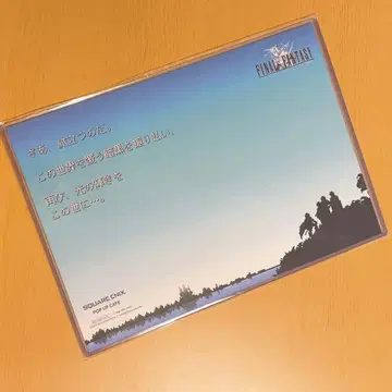 FF 런치 매트 팝업 카페 픽셀 리마스터