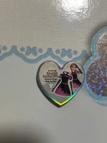 프리즘스톤 태양의 심포니아 드레스