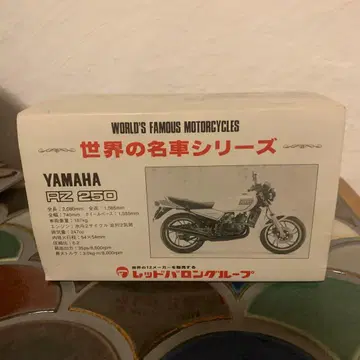 세계의 명차 시리즈 Yamaha RZ 250 미니어처 모델 골드