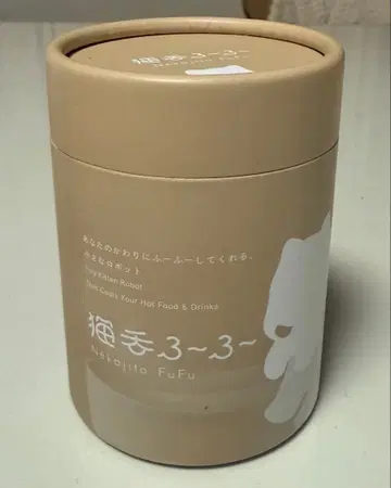 고양이 혀 후후 브라운 TV 소개