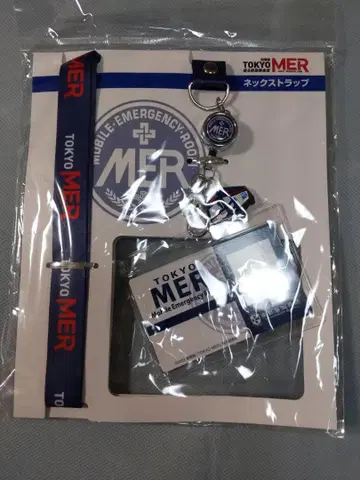 극장판 TOKYO MER 달리는 긴급구명실 극장 굿즈 넥스트랩