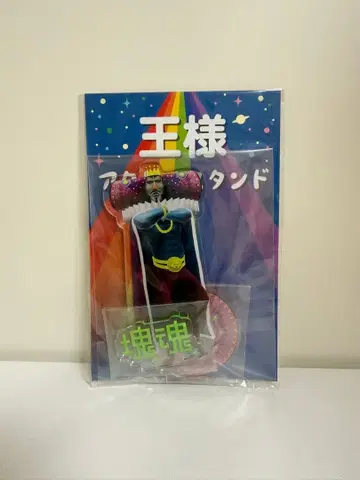 카타마리 팝업 스토어 왕 아크릴 스탠드