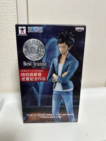 원피스 JEANS FREAK 트리팔가 로우