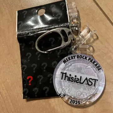 [내일까지 판매] 메리 로 럭키 코인 가챠 This is LAST