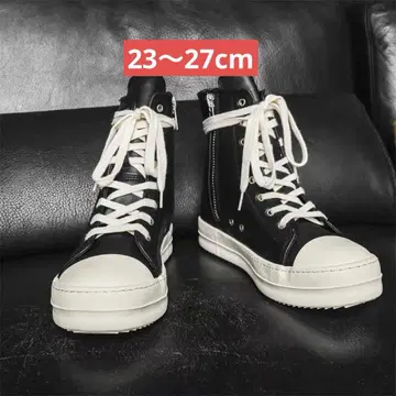 FGMM 빅 스니커즈 rick 스니커즈 지오바스 opium y2k