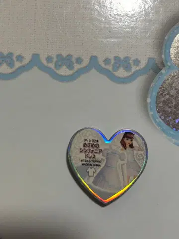 프리즘스톤 깨어나는 심포니아 드레스