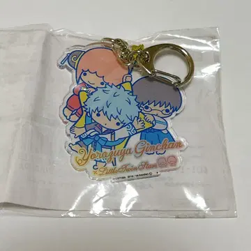 새상품 은혼 키링 미개봉 산리오 콜라보 sanrio 스트랩