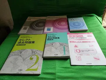 U-CAN 통관사 기출문제집 DVD 세트