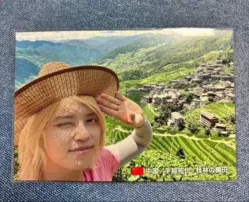 잇테Q 달력 특전 테고시 유야 엽서