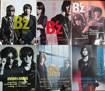 B'z 음악과 사람