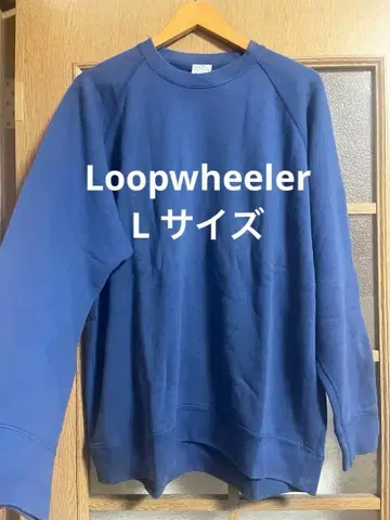 새상품급 LW313 루프 휠러 Loopwheeler 맨투맨 L 사이즈