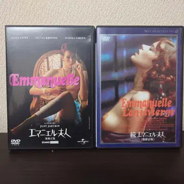 엠마누엘 부인 속편 엠마누엘 부인 DVD