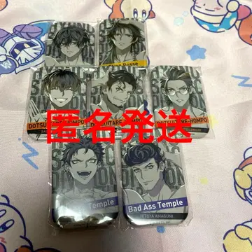 히프노시스 마이크 온라인 복권 10th LIVE 캔뱃지 세트