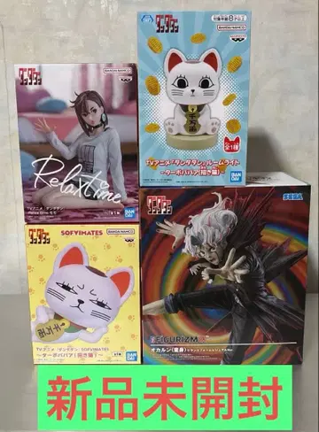 단단단 피규어, 터보바바 룸 라이트