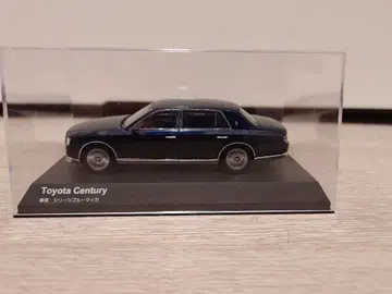 도요타 센추리 교쇼 주식회사 마슈 시린 블루 마이카