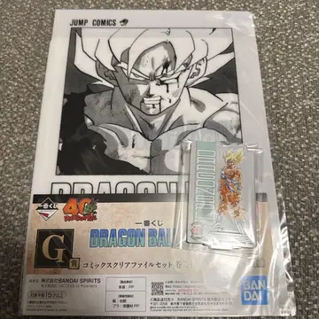 [ 슈퍼 사이어인 세트 ] 드래곤볼 제일복권 F상 G상