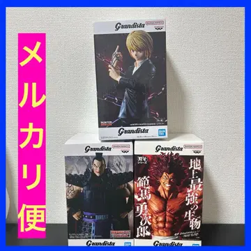 묶음 판매 그란디스타 한마 유지로 크라피카 왕기 3세트