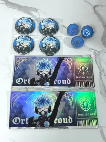 트위스테 오르토 블레이징 주얼 브레쥬